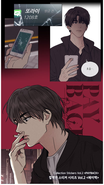 Payback Collection Stickers Vol.2