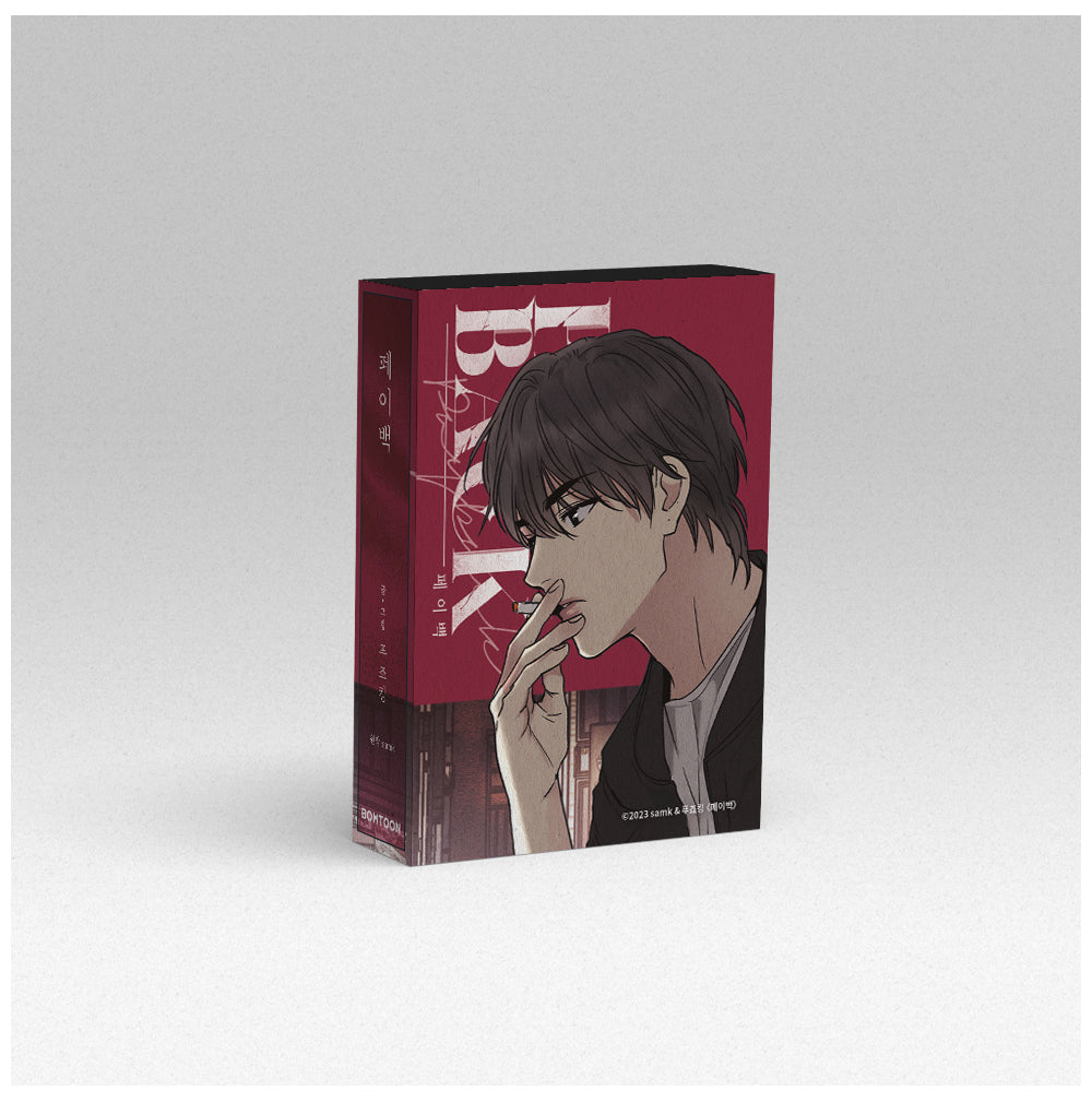 Payback Collection Stickers Vol.2