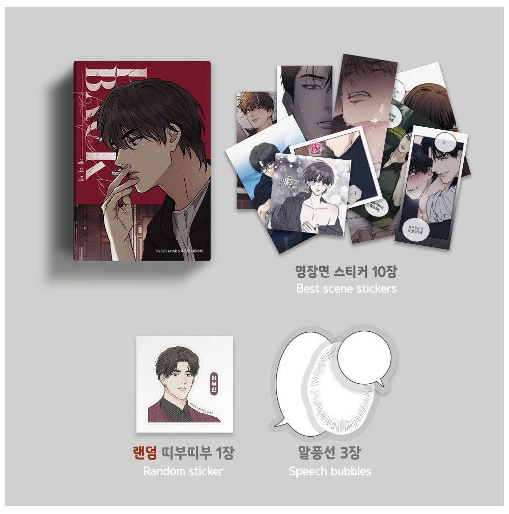 Payback Collection Stickers Vol.2