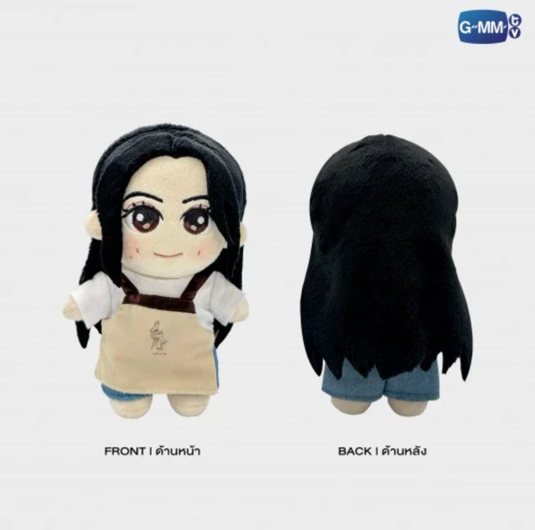Précommande -  PELUCHE BONNIE