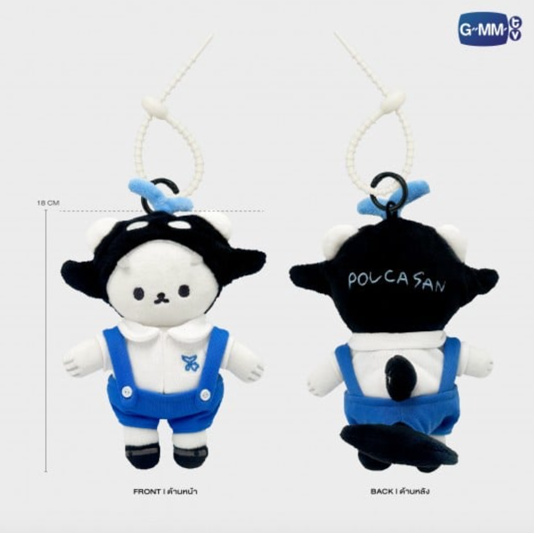 Précommande - TALKIE POLCASAN DOLL KEYCHAIN