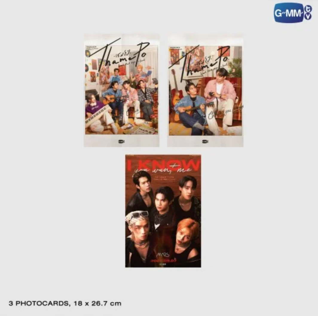 Pre-orders - DVD BOXSET (THAMEPO) HEART THAT SKIPS A BEAT