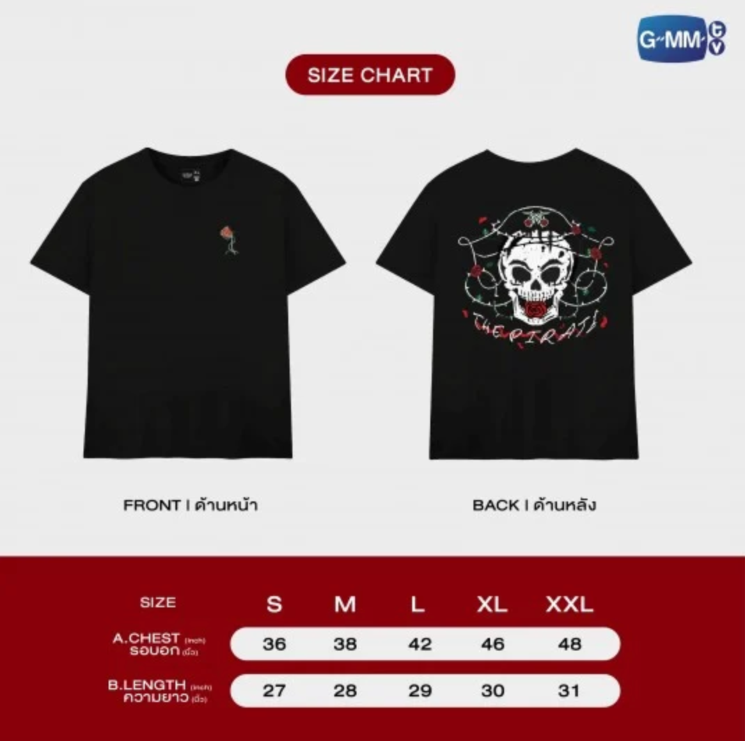 SIZE T-SHIRT MY GOLDEN BLOOD