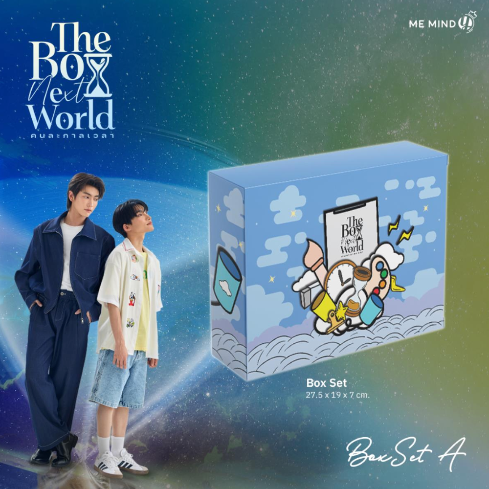 The Boy Next World Boxset – KumaKuma The Boy Next World Boxset – KumaKuma