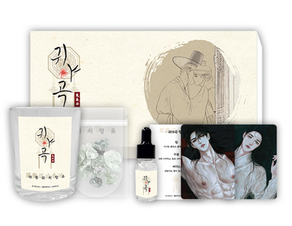 The Ghost's Nocturne Oil diffuser Set