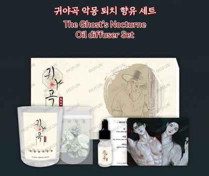 Précommande -  The Ghost's Nocturne Oil diffuser Set