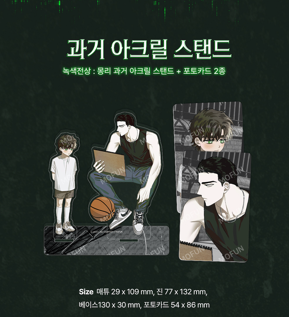 Pre-Order - Under the Greenlight : In Dreams Past Acrylic Stand