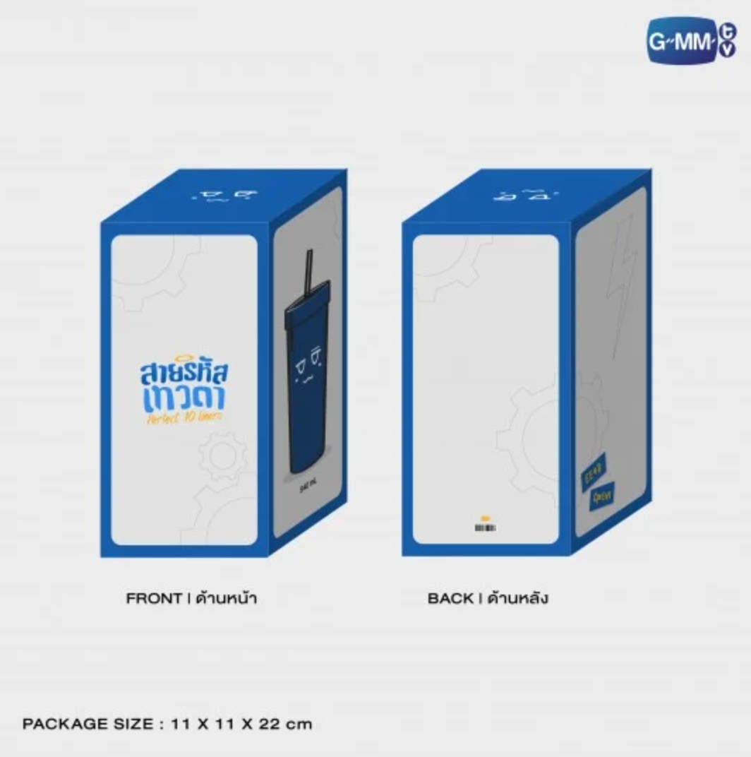 Package size WINE TUMBLER PERFECT 10 LINERS