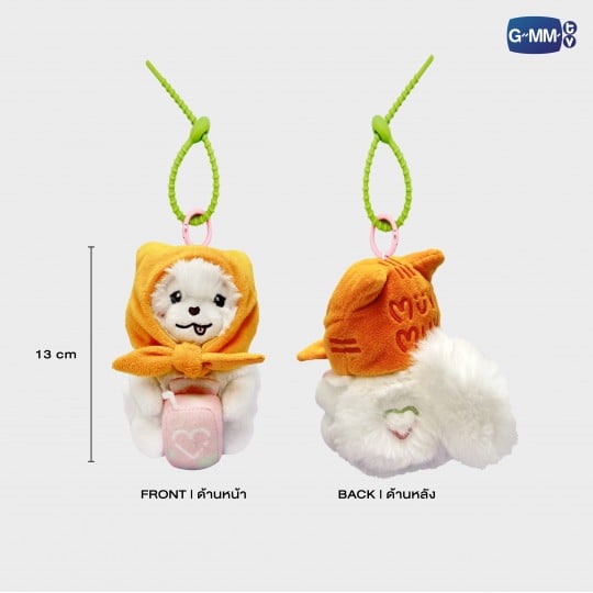 MUVMUV DOLL KEYCHAIN