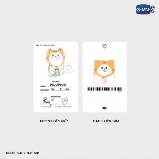 MUVMUV DOLL KEYCHAIN