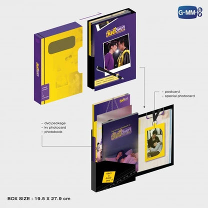 BOXSET WANDEE GOODDAY