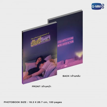 BOXSET WANDEE GOODDAY