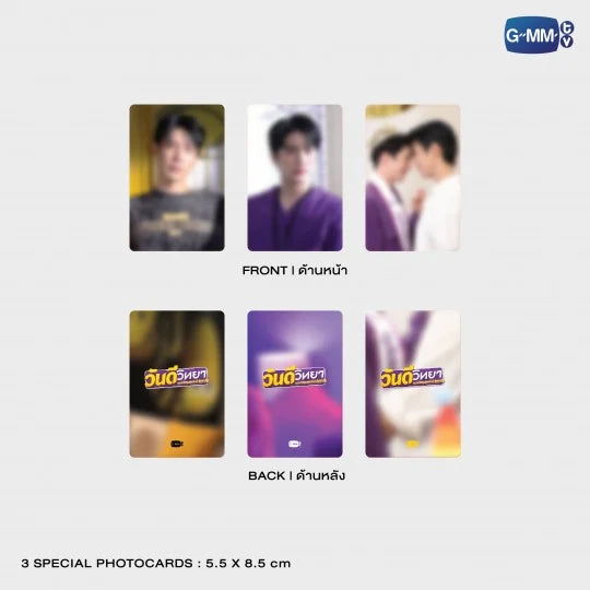 BOXSET WANDEE GOODDAY